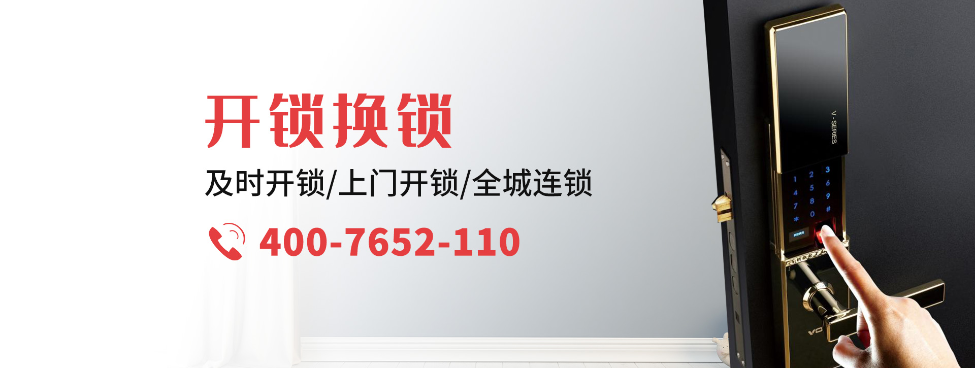 黄山banner